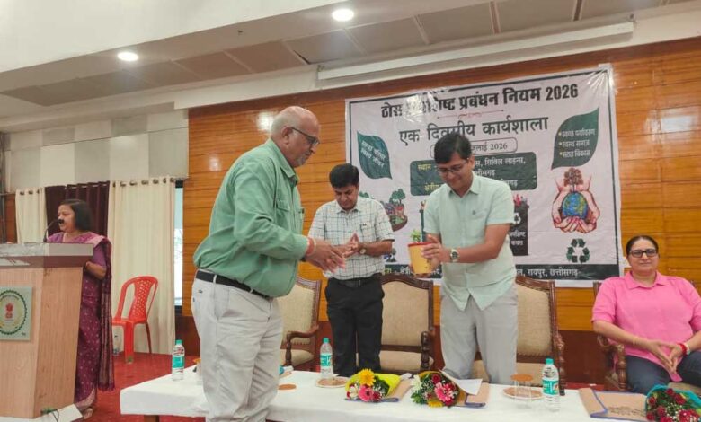 ठोस अपशिष्ट प्रबंधन नियम-2026 के प्रभावी क्रियान्वयन हेतु रायपुर में राज्य स्तरीय कार्यशाला आयोजित 1 raipur 02