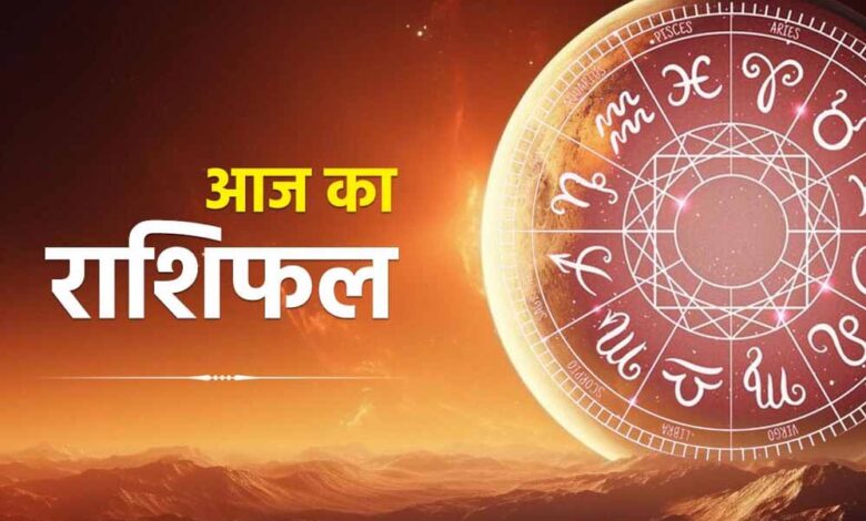 8 जुलाई 2026 राशिफल: मेष से मीन तक सभी 12 राशियों का जानें प्रेम, करियर और धन का भविष्यफल 1 rashifal 1 10