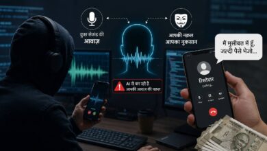 Cyber Alert: AI से आवाज़ क्लोन कर मिनटों में खाली हो सकता है बैंक अकाउंट 4 Cyber Alert: AI से आवाज़ क्लोन कर मिनटों में खाली हो सकता है बैंक अकाउंट