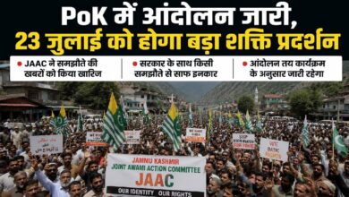 PoK में पाकिस्तान के खिलाफ खुला बगावत का बिगुल, समझौते से इनकार; 23 जुलाई को सत्ता को सीधी चुनौती देने की तैयारी