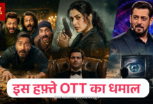OTT Releases This Week: धमाल 4 से गांधारी और बिग बॉस 20 तक, इस हफ्ते OTT पर मिलेगा भरपूर मनोरंजन 69 इस हफ्ते OTT पर रिलीज होने वाली नई फिल्में और वेब सीरीज I