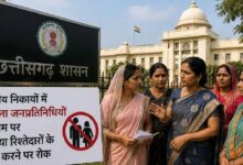 'पार्षद पति' की व्यवस्था खत्म, रिश्तेदार नहीं बन सकेंगे प्रतिनिधि; महिला पार्षद को खुद करना होगा काम 24 'पार्षद पति' की व्यवस्था खत्म, रिश्तेदार नहीं बन सकेंगे प्रतिनिधि; महिला पार्षद को खुद करना होगा काम