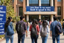 दिल्ली के छात्रों के लिए 25% सीटें रिजर्व, प्राइवेट यूनिवर्सिटी बिल को कैबिनेट की मंजूरी