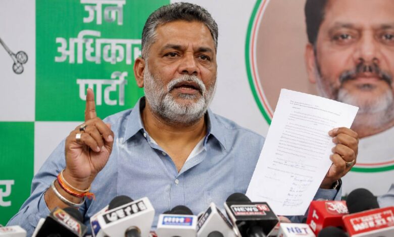 'हाथ में चाकू लेकर आया था...', प्रेस कॉन्फ्रेंस के दौरान पप्पू यादव का बड़ा दावा, बोले- मेरी हत्या की साजिश रची गई