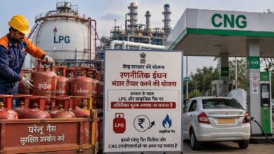 LPG-CNG पर लग सकता है नया शुल्क! रणनीतिक ईंधन भंडार की तैयारी में सरकार, गैस बिल बढ़ने की संभावना 2 LPG-CNG पर लग सकता है नया शुल्क! रणनीतिक ईंधन भंडार की तैयारी में सरकार, गैस बिल बढ़ने की संभावना