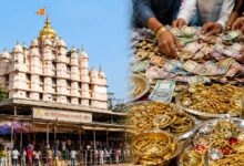 सिद्धिविनायक मंदिर के 5 साल के दान का होगा ऑडिट, महाराष्ट्र सरकार ने दिए जांच के आदेश