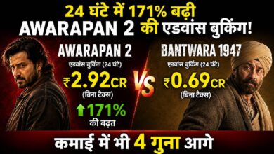 24 घंटे में 'आवारापन 2' की बुकिंग ने लगाई छलांग, 'बंटवारा 1947' से कमाई में चार गुना आगे 4 24 घंटे में 'आवारापन 2' की बुकिंग ने लगाई छलांग, 'बंटवारा 1947' से कमाई में चार गुना आगे