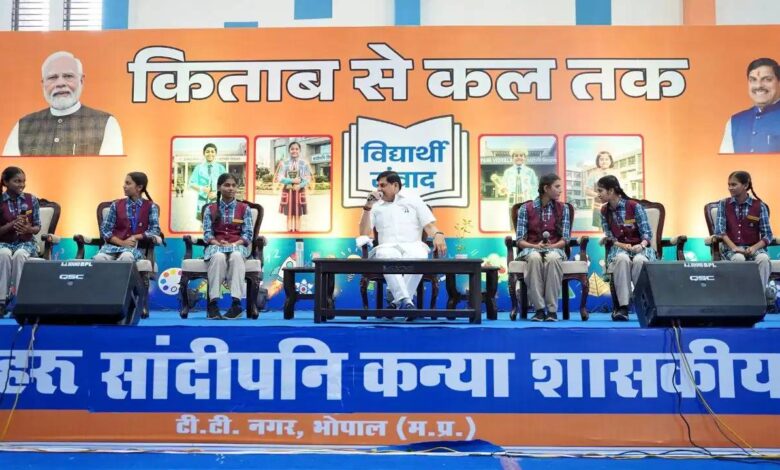 भोपाल के सरकारी स्कूल में छात्राओं की ‘कैबिनेट’ से मिले सीएम मोहन यादव, संवाद के जरिए दिए भविष्य संवारने के मंत्र
