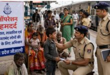 MP: रेलवे स्टेशनों पर भटक रहे थे 2,057 बेसहारा लोग, GRP के ‘ऑपरेशन हमदर्द’ ने अपनों से मिलाया 51 MP: रेलवे स्टेशनों पर भटक रहे थे 2,057 बेसहारा लोग, GRP के ‘ऑपरेशन हमदर्द’ ने अपनों से मिलाया