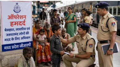 MP: रेलवे स्टेशनों पर भटक रहे थे 2,057 बेसहारा लोग, GRP के ‘ऑपरेशन हमदर्द’ ने अपनों से मिलाया