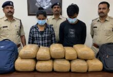 स्कूली ड्रेस और बैग की आड़ में गांजा तस्करी, जबलपुर में युवक-युवती गिरफ्तार; 11 किलो से ज्यादा माल बरामद 52 स्कूली ड्रेस और बैग की आड़ में गांजा तस्करी, जबलपुर में युवक-युवती गिरफ्तार; 11 किलो से ज्यादा माल बरामद