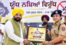 Punjab Update: आजादी दिवस पर नशे के खिलाफ जमीनी योद्धाओं का सम्मान, 31 अगस्त तक समीक्षा 29 Punjab Update: आजादी दिवस पर नशे के खिलाफ जमीनी योद्धाओं का सम्मान, 31 अगस्त तक समीक्षा