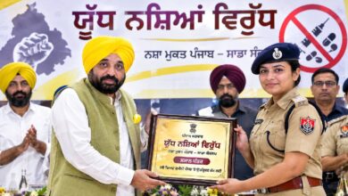 Punjab Update: आजादी दिवस पर नशे के खिलाफ जमीनी योद्धाओं का सम्मान, 31 अगस्त तक समीक्षा 30 Punjab Update: आजादी दिवस पर नशे के खिलाफ जमीनी योद्धाओं का सम्मान, 31 अगस्त तक समीक्षा