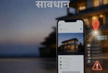 फोटो पोस्ट करने से पहले तुरंत बदलें ये Phone Settings, वरना लीक हो जाएगी घर की लोकेशन! 92 फोटो पोस्ट करने से पहले तुरंत बदलें ये Phone Settings, वरना लीक हो जाएगी घर की लोकेशन!