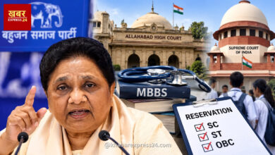 91% आरक्षण पर हाईकोर्ट की रोक के बाद मायावती की योगी सरकार से सुप्रीम कोर्ट जाने की अपील 35 91% आरक्षण पर हाईकोर्ट की रोक के बाद मायावती की योगी सरकार से सुप्रीम कोर्ट जाने की अपील